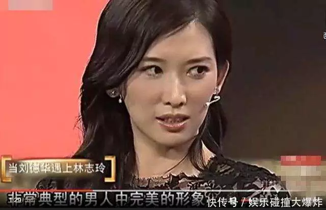劉德華問林志玲: 為什麼抱梁朝偉時穿衣服, 抱我時就脫了!