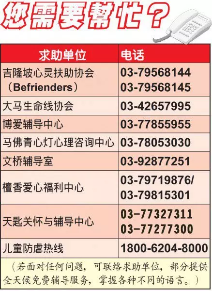 男子凌晨檳大橋跳海 屍體兩小時後浮海面