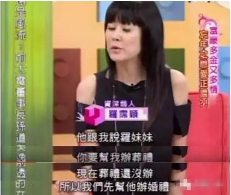 她被稱為臺灣「小蔡依林」,因貪戀大33歲的300億富豪而被人嘲笑,隱退10年仍美麗動人!