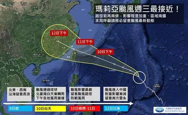 最快週一晚海警!這兩天颱風影響最劇