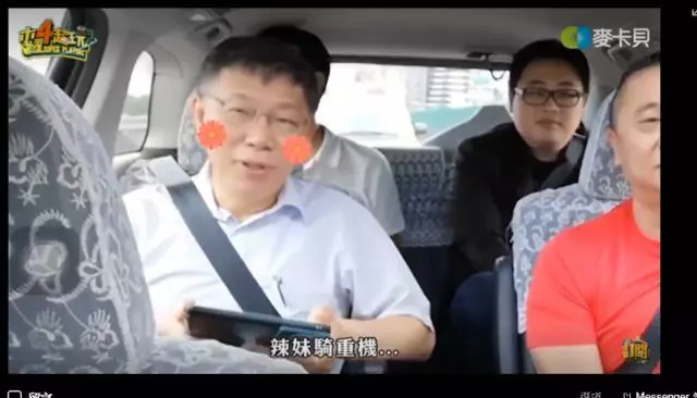 看見窗外重機妹呼嘯而過...柯P都忍不住猛盯!認證「是辣妹」竟意外釣到本尊:好正!