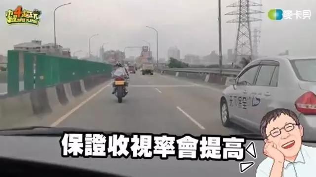 看見窗外重機妹呼嘯而過...柯P都忍不住猛盯!認證「是辣妹」竟意外釣到本尊:好正!