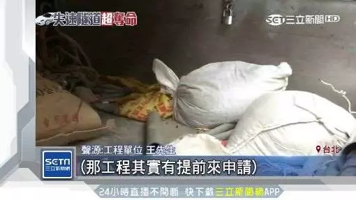 獨自養19歲兒 父子上工遭超跑撞死