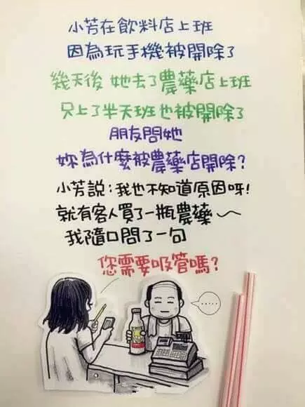 求一個逗女生開心的笑話,要那種超逗的~ 來學一下。。。哈哈