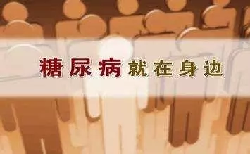 流傳了一千三百多年的秘方,造福無數糖尿病患者!只公開3天,趕緊看!