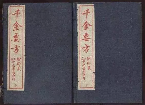 流傳了一千三百多年的秘方,造福無數糖尿病患者!只公開3天,趕緊看!