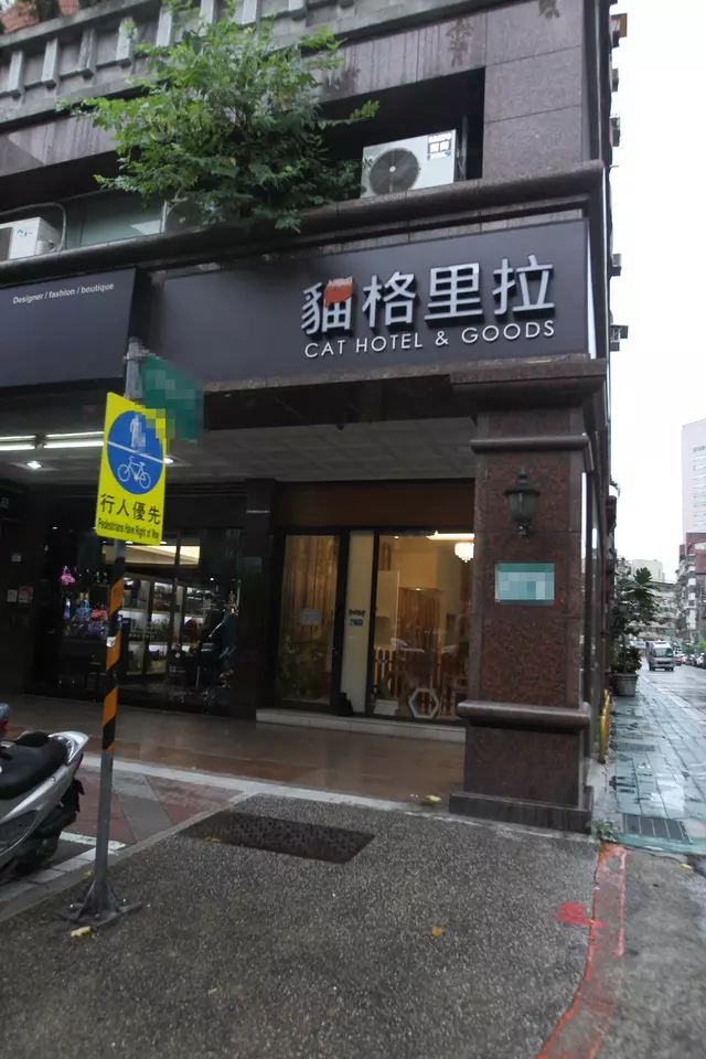 沾前首相兒《金家》女星被惡整 當街淒厲尖叫