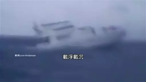 浮潛遇船難!41死中13童掙扎喪命