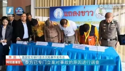 浮潛遇船難!41死中13童掙扎喪命