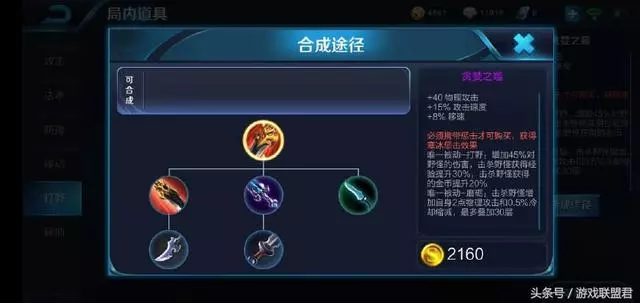 王者榮耀:官博透露排位機制後,網友找到繞過連敗的方法