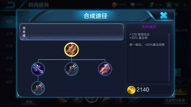 王者榮耀:S12打野一哥!猴子這賽季是真的猛!這樣出裝勝率高!