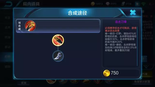 王者榮耀:S12打野一哥!猴子這賽季是真的猛!這樣出裝勝率高!