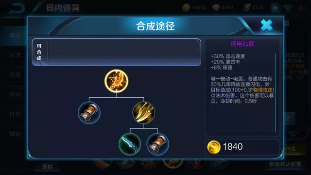 王者榮耀:S12打野一哥!猴子這賽季是真的猛!這樣出裝勝率高!
