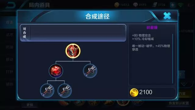 王者榮耀:S12打野一哥!猴子這賽季是真的猛!這樣出裝勝率高!