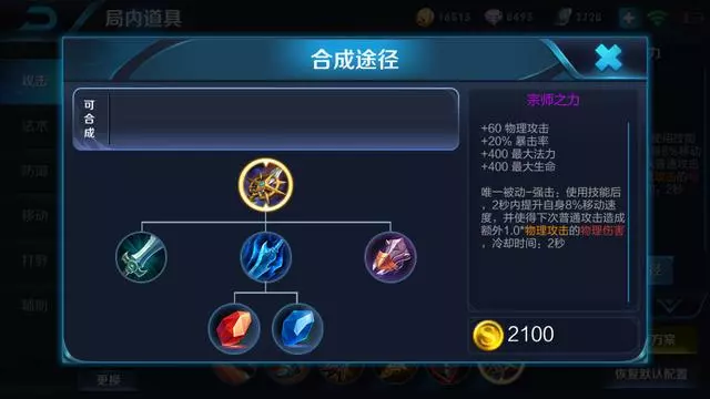 王者榮耀:S12打野一哥!猴子這賽季是真的猛!這樣出裝勝率高!