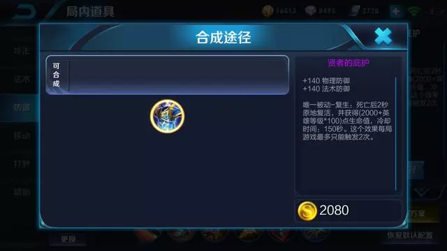 王者榮耀:S12打野一哥!猴子這賽季是真的猛!這樣出裝勝率高!