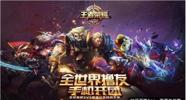 王者榮耀新賽季打野排行榜出爐,你沒看錯,那個厲害的男人回來了
