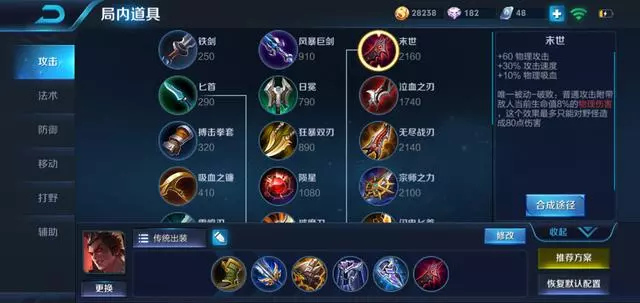 王者榮耀:射手打野已死,兩名英雄崛起,上王者就靠他