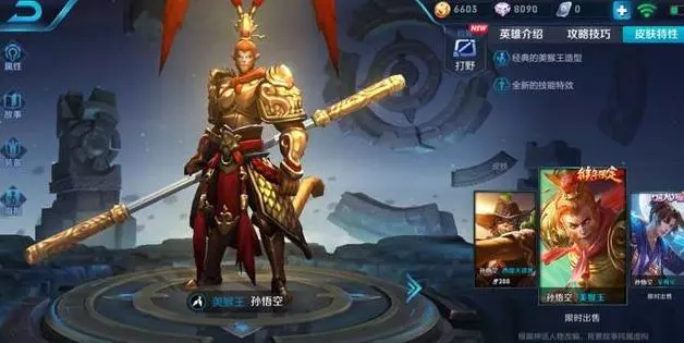 王者榮耀:6款皮膚看出你的貴族等級,有3款就是V8,土豪全都有!