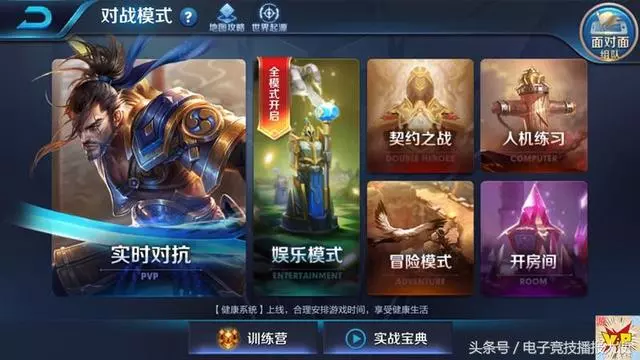 王者榮耀推出這項計劃,老玩家紛紛回歸,天美太良心了