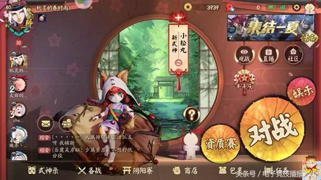 王者榮耀推出這項計劃,老玩家紛紛回歸,天美太良心了