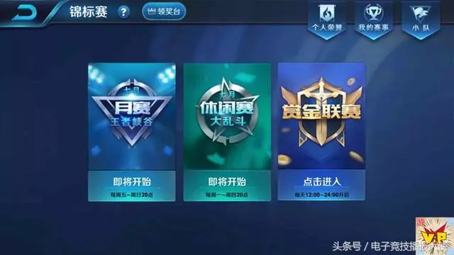 王者榮耀推出這項計劃,老玩家紛紛回歸,天美太良心了