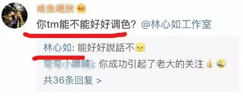 42歲的林心如和趙薇同穿中國紅裙,網友:一個水蛇腰,一個水桶腰!
