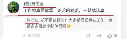 42歲的林心如和趙薇同穿中國紅裙,網友:一個水蛇腰,一個水桶腰!