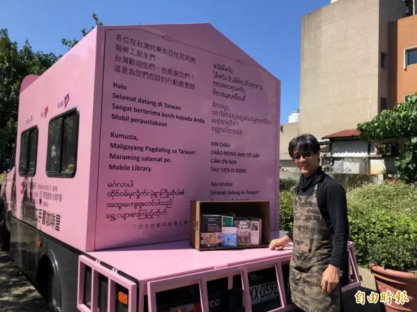 粉紅喵喵車來了!童書繪本書車勾起新住民媽媽思鄉情