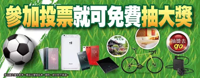 可惜!邱俊榮昔與羅文嘉爭台大學生會長今爆偷拍失風請辭