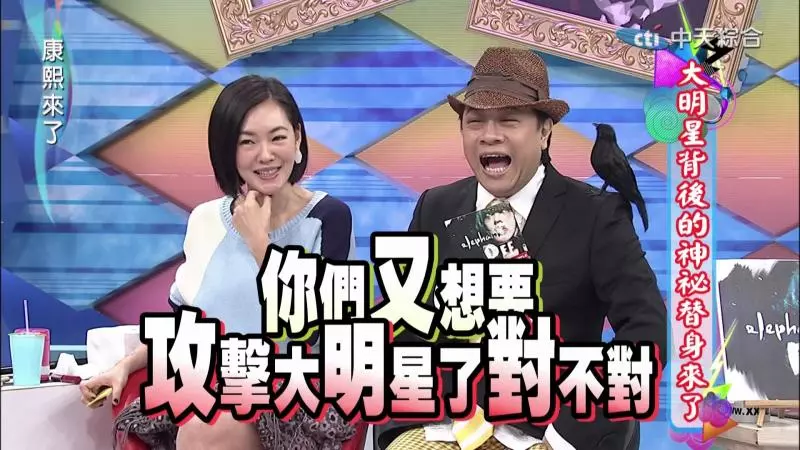 《康熙》回來了!蔡康永邀來「小S剋星」登場超霸氣,一連串「超爆笑鬥嘴」讓小S說不出話!