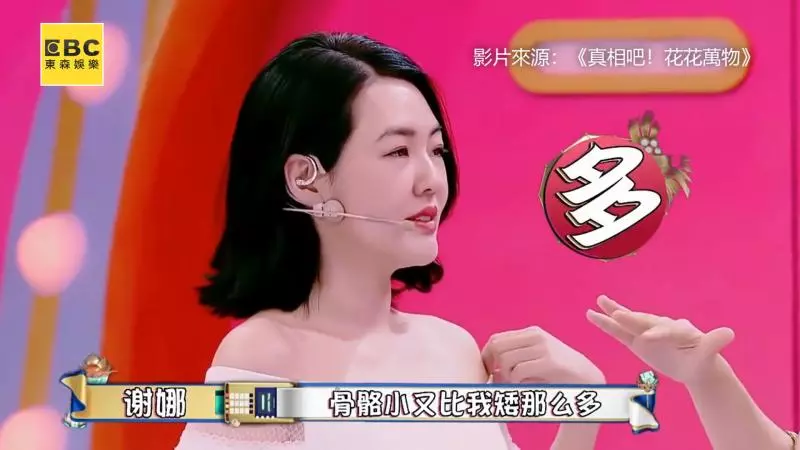 《康熙》回來了!蔡康永邀來「小S剋星」登場超霸氣,一連串「超爆笑鬥嘴」讓小S說不出話!