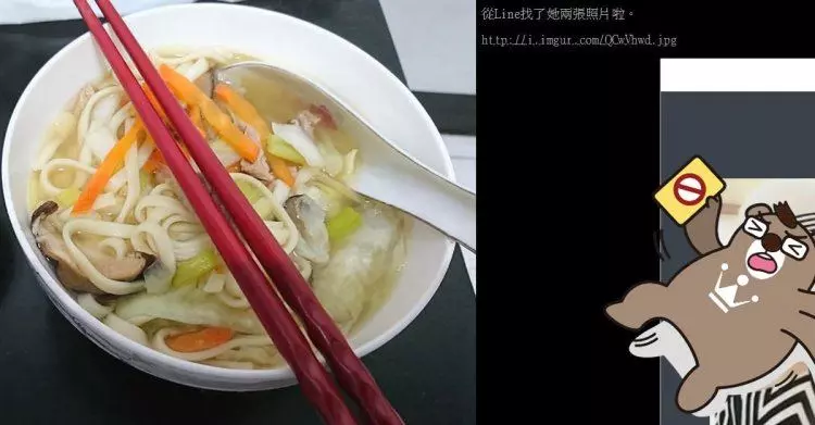 竟然有後續!正妹房東太熱心「下麵給他吃」 出賣真相網全暴動:那個胸~阿斯