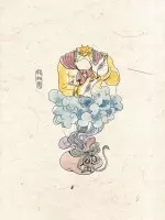 地獄百鬼錄 你不知道的百鬼夜行!