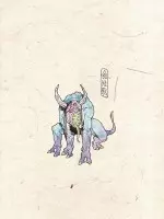 地獄百鬼錄 你不知道的百鬼夜行!