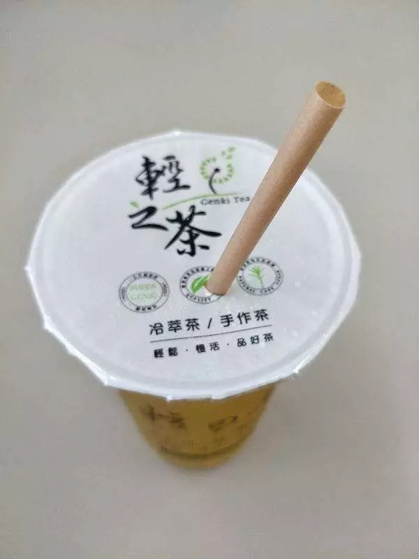 可分解「甘蔗渣吸管」獲專利 陸商想出高價買斷 台灣團隊霸氣回絕了