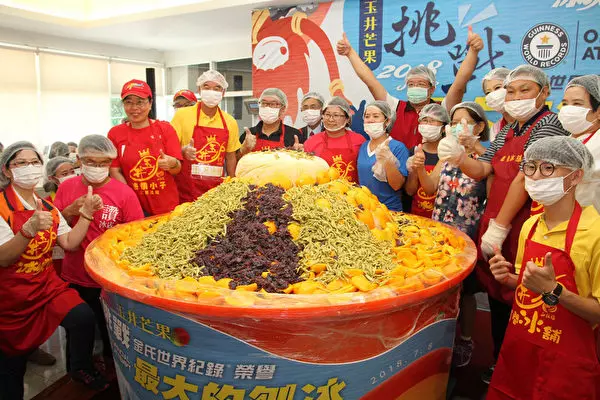 台南玉井芒果季 創下世界最大刨冰紀錄