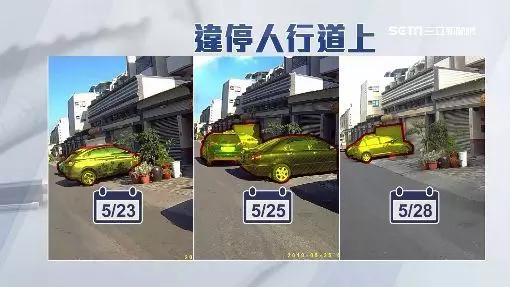 同一條路 2個月檢舉違停182次