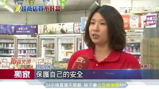 超商店員不好當 不只防搶更要防奧客