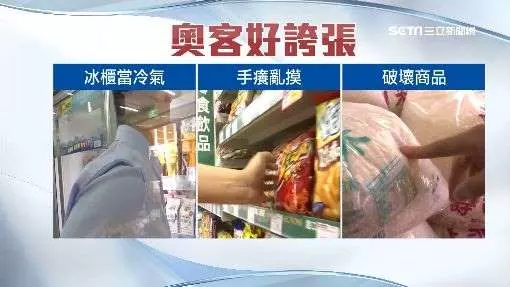 超商店員不好當 不只防搶更要防奧客