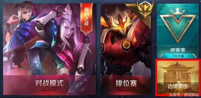 王者榮耀:明日更新,新皮膚和小霸王登場,雅典娜冰冠公主上架