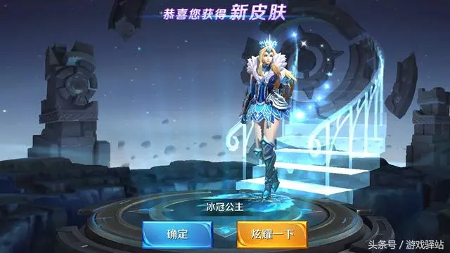 王者榮耀:明日更新,新皮膚和小霸王登場,雅典娜冰冠公主上架