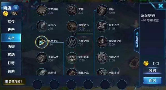 王者榮耀:Hero久誠榮獲MVP,嬴政出這套裝備輸出就是無解