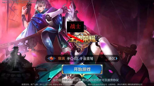 王者榮耀勝率榜:刺客一哥出爐,不是李白,韓信已經涼涼!