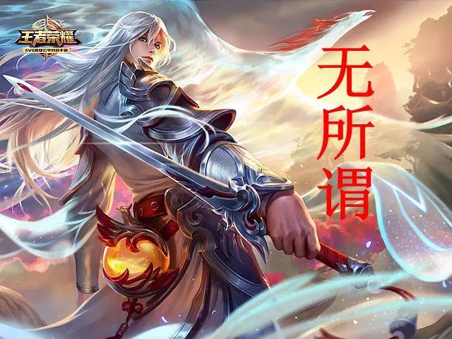 王者榮耀勝率榜:刺客一哥出爐,不是李白,韓信已經涼涼!