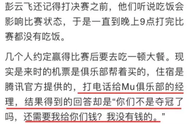 王者榮耀:Hero久競奪冠了,卻也成為了最不受歡迎的戰隊!
