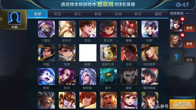 王者榮耀:吃雞模式的兩個致命缺陷,玩膩只要一個星期