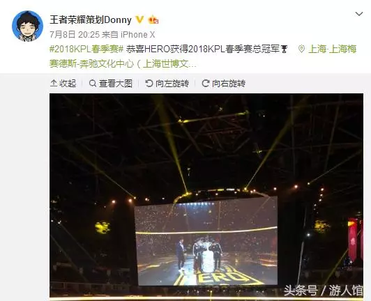王者榮耀:官方策劃為HERO奪冠慶祝,但玩家的問題一個比一個尖銳
