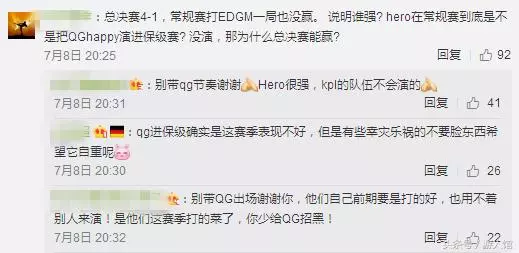 王者榮耀:官方策劃為HERO奪冠慶祝,但玩家的問題一個比一個尖銳