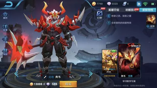 站擼王典韋,永遠打不贏的四個英雄,一套爆發直接教典韋做人!